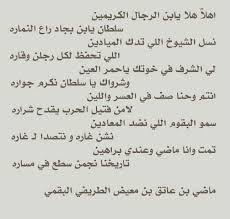 شعر مدح ابن العم انا و ابن عمي على الغريب الغدر والخيانة