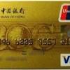 Последние твиты от unionpay intl (@unionpay_intl). 1
