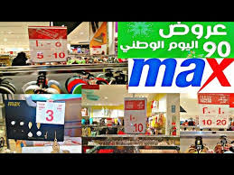 يحرض مسيحي ضمادة عروض اليوم الوطني على سرير الاطفال A 1inspection Com