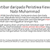 فتح مكة, fathu makkah) bermaksud pembebasan kota mekah daripada pengaruh, amalan & cengkaman jahliyah. 1