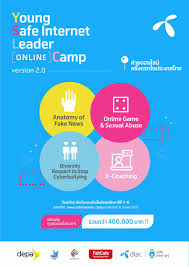 Check spelling or type a new query. Dtac Created Young Safe Internet Cyber Camp For 12 18years Old Scandasia