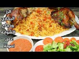 pin on yamani arabic food
