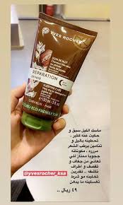 Pin By Tharwa On Soins Beaute Hair Care Oils Beauty Recipes Hair Hair Care Recipes