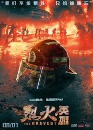 Elle est aimée et respectée dans son travail jusqu'au jour où son père, qui est aussi son coéquipier, meurt lors d. Les Soldats Du Feu Chinois A L Honneur Dans L Impressionnant Et Explosif Premier Teaser Trailer De The Bravest