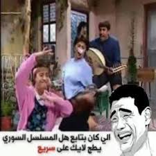 Check spelling or type a new query. Ø¹ÙŠÙ„Ø© Ø³Ø¨Ø¹ Ù†Ø¬ÙˆÙ… ÙˆÙŠÙ† Ù…Ø­Ø¨ÙŠÙ† Ø¹ÙŠÙ„Ø© Ø³Ø¨Ø¹ Ù†Ø¬ÙˆÙ… ÙŠØ·Ø¬Ùˆ Ù„Ø§ÙŠÙƒØ§Øª Facebook