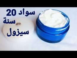 كريم الأرز والنشا اختراع ياباني افضل من البوطوكس الف مرة لبشرة ببياض الثلج وشابة ادخلي اقولك السر pretty skin care diy skin care routine top skin care products