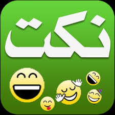 Check spelling or type a new query. ÙˆØ§Ù„Ù„Ù‡ Ù‡ØªÙ…ÙˆØªÙƒ Ù…Ù† Ø§Ù„Ø¶Ø­Ùƒ Ù‡Ù‡Ù‡Ù‡Ù‡Ù‡Ù‡Ù‡Ù‡Ù‡Ù‡Ù‡Ù‡Ù‡ Ù†ÙƒØª Ù…ØºØ±Ø¨ÙŠØ© ÙƒØªÙ‚ØªÙ„ Ø¨Ø§Ù„Ø¶Ø­Ùƒ Ø¨Ø§Ù„Ø¯Ø§Ø±Ø¬Ø© Ø§ÙØ¶Ù„ ÙƒÙŠÙ