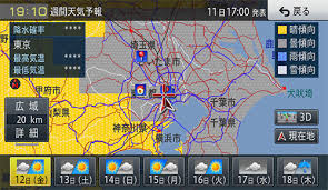天気予報では雨じゃなくても、雨降りますね 耳がぎゅってなったり、頭がうってなったり いきなり来るから気をつけてね 雷は怖いからやめて ta. ãƒ¦ãƒ¼ã‚¶ãƒ¼ã‚ºã‚¬ã‚¤ãƒ‰ Avic Rl901 Rw901 Rz901 Rl801 D Rw801 D Rz801 D Rz701 Rw501 Rz501 Rw301 Rz301 Rz201 D