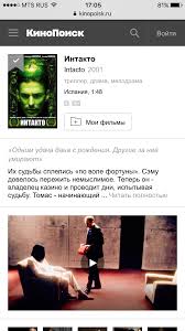 скачать фильм джентльмены удачи с торрента в хорошем качестве Pin Ot Polzovatelya Kate Rutskaya Na Doske Movies