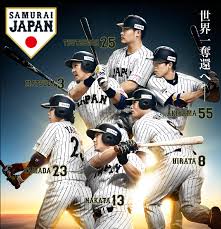 有 田中将大 前田健太 平野佳寿 菊池雄星 筒香嘉智 秋山翔吾 山口俊 社会人・高校野球など 侍ジャパン wbc. æ—¥æœ¬é€šé‹ Presents ä¾ã‚¸ãƒ£ãƒ'ãƒ³å¼·åŒ–è©¦åˆ æ—¥æœ¬vsãƒãƒ£ã‚¤ãƒ‹ãƒ¼ã‚º ã‚¿ã‚¤ãƒšã‚¤ é‡Žçƒæ—¥æœ¬ä»£è¡¨ ä¾ã‚¸ãƒ£ãƒ'ãƒ³ã‚ªãƒ•ã‚£ã‚·ãƒ£ãƒ«ã‚µã‚¤ãƒˆ