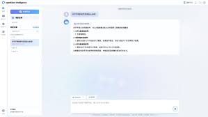 openEuler 智能化解决方案| openEuler社区