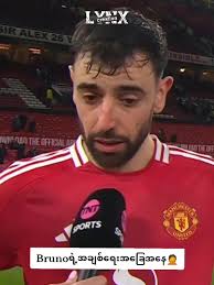 brunoကတော့🤣#meme #fypシ #foryoupage #banana#manchesterunited