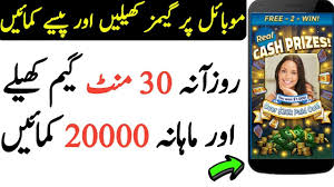 We did not find results for: Play Games And Earn Money In Your Android Phone Earn Money By Playing Games Online In Pakistan Youtube