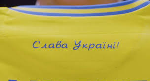 Glory to ukraine is a ukrainian national salute. V Upl Ukrainskie Kluby Obyazali Nanesti Na Formu Lozungi Slava Ukraine I Geroyam Slava Novosti Na Gromadskom Radio