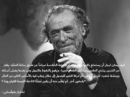 الحوارالمتمدن الحوار المتمدن اليسار الشعب العدالة الاشتراكية الثورة كارل ماركس الشيوعية الفقر الجوع In 2020 Historical Figures Historical Einstein