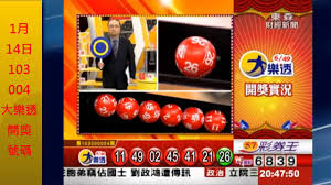 聯合新聞網 願景工程 轉角國際 鳴人堂 倡議家 時事話題 世界日報. 1æœˆ14æ—¥ç¬¬103000004æœŸå¤§æ¨‚é€é–‹çŽè™Ÿç¢¼ æŸ¥è©¢ä»Šå¤©å¤§æ¨‚é€ä¸­çŽè™Ÿç¢¼ Youtube