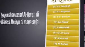 Quran kareem with malay recitation & translation mp3. Al Quran Bahasa Melayu Youtube