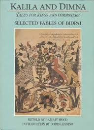 A lion, who happens to be the king of the jungle, finds him as he is recovering and asks him why he is in the jungle. Amazon Com Kalila And Dimna Tales For Kings And Commoners Selected Fables Of Bidpai 9780892811144 Wood Ramsay Books