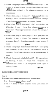 решебник по английскому языку афанасьева михеева баранова 6 класс Gdz Chast 2 Stranica 70 Anglijskij Yazyk 6 Klass Rainbow Afanaseva Miheeva