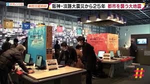 Discover more posts about 阪神淡路大震災. éƒ½å¸‚ã‚'è¥²ã†å¤§åœ°éœ‡ã®æã‚ã—ã• é˜ªç¥ž æ·¡è·¯å¤§éœ‡ç½ã‹ã‚‰ï¼'ï¼•å¹´ Youtube