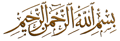 Gambar kaligrafi mudah berwarna khazanah islam. Tulisan Arab Bismillah Beserta Arti Dan Gambar Kaligrafi Bismillah