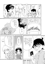 ☆名探偵コナン同人誌☆コナン×灰原哀☆コ哀☆