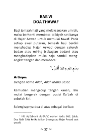 Aku berjanji bahwa aku tidak akan melakukan hal itu lagi. Buku Dzikir Dan Doa Manasik Unduh Buku 51 100 Halaman Pubhtml5
