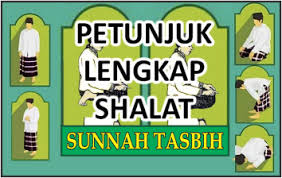 Adakah tahiyat awal dlm sholat tasbih. Petunjuk Dan Tata Cara Lengkap Sholat Tasbih Disertai Doa Dan Keutamaannya Shalat Laduni Id