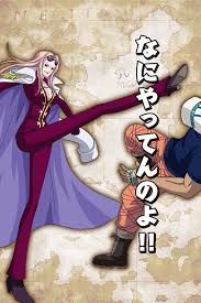 なにやってんのよ トレクル 戦士 必殺