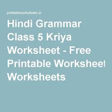 Hindi Grammar Class 5 Kriya Worksheet Free Printable Worksheets Worksheets Grammar