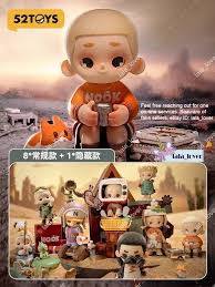 52Toys Nook WasteLand Park Series Blind Box Confirmed Figure You Pick