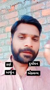 પરજ' અર્થ અને તેના અંતર્ગત સમાવિષ્ટ જ્ઞાતિ-સમુદાયો રજૂઆતઃ ધાર્મિકભાઈ ગઢવી  'ધાનરવ'⁩⁩⁩⁩⁩ #saurashtra #kathiyawad #gujarat #gujrat #gujrati #gujarati  #gujju #rajput #rajputana #ahir #kathi ...