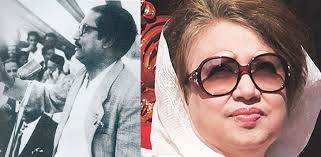 Image result for sheikh hasina with sheikh mujib