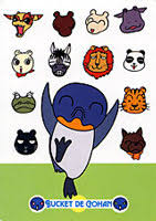 Yep this movie is something elseadditionally, the fair use defense to copyright infringement was codified for the first time in section 107 of the 1976 act. Bucket De Gohan Tv Anime News Network