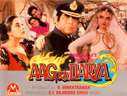 Aag Ka Dariya (1990) - Photos - IMDb