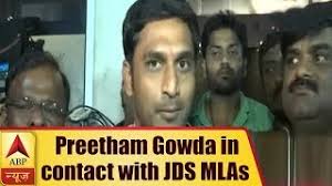 BJP MLA Preetham Gowda Claims That He Is In Contact With JDS MLAs