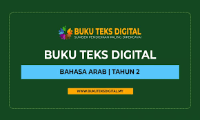 Mata pelajaran multimedia satu ini berkaitan dengan game, sinema dan film, hingga desain grafis. Buku Teks Digital Bahasa Arab Tahun 2 Buku Teks Digital