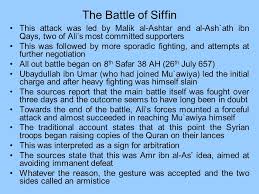 The armies had encamped at the site for more than two months prior to the battle and the offensive was finally launched by the qurra' in ali's army on july 26 and the battle lasted till july 28. Islamic History The First 150 Years Ppt Download