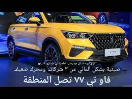 جيب صيني اصفر mssrf nva org
