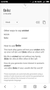 Fixtures of t20 county matches and cricket leagues like psl t20, natwest t20, ipl t20, bbl t20, cpl t20. What Is Cricket Called In Hindi Quora