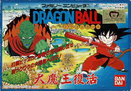Dragon Ball: Daimaou Fukkatsu — StrategyWiki | Strategy guide and game  reference wiki