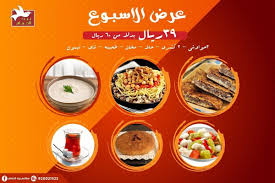 بيت الحمام Posts Facebook