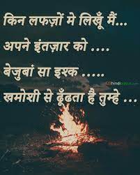 Relationship honesty quotes in hindi. Life Quotes Images In Hindi Real Life Quotes 123 Hindi Status