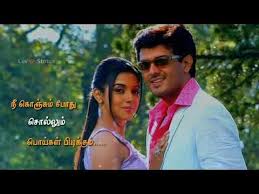 Youtube Love Songs Songs Samantha In Saree