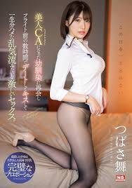 Mai Tsubasa delicious thigh temptation