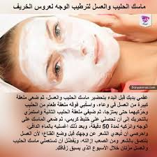 هل أنت عروس الخريف إليك أفضل ماسك لترطيب الوجه زفاف عروس الخريف ماسكات ترطيب البشرة دنيا امرأة Skin Therapy Skin Mask Skin Care
