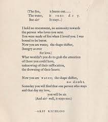 Air Written By Akif Kichloo It S Official My Book The Feeling May Remain Is Out Worldwide Now With Free Worldwide Ship Unspoken Words Soul Quotes Words