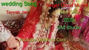 Balochi Omani New Song 2020 Mulaa Mana Biday Tawizi By Salman11ss