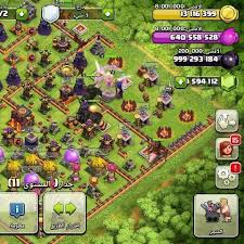 Jan 04, 2019 · هناك الكثير من الاشياء تريد شرائها في لعبه كلاش اوف كلانس لتطوير لعبتك والوصول الي مستويات عاليه لكي تنافس بها اصدقائك لذلك علي الحصول علي الجيمس. ØªÙ‡ÙƒÙŠØ± ÙƒÙ„Ø§Ø´ Ø§ÙˆÙ ÙƒÙ„Ø§Ù†Ø³ 50000 Posts Facebook