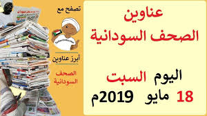 Pin On آخر الاخبار والمستجدات